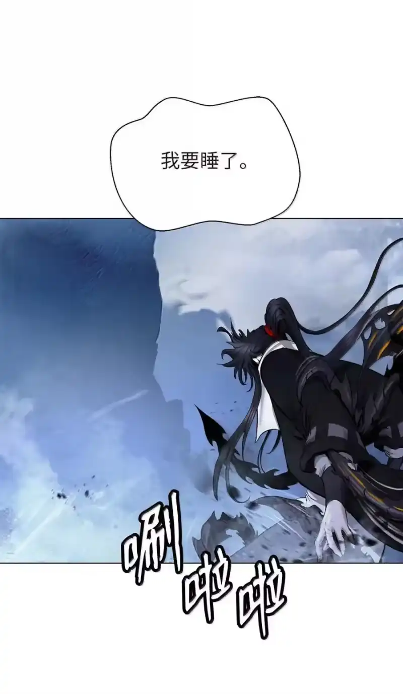 浪仙奇幻谈_h 198 共同进退 第208页