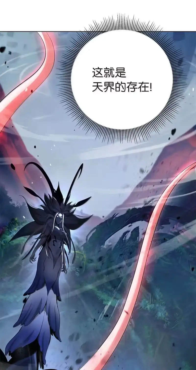 浪仙奇幻谈_h 198 共同进退 第212页