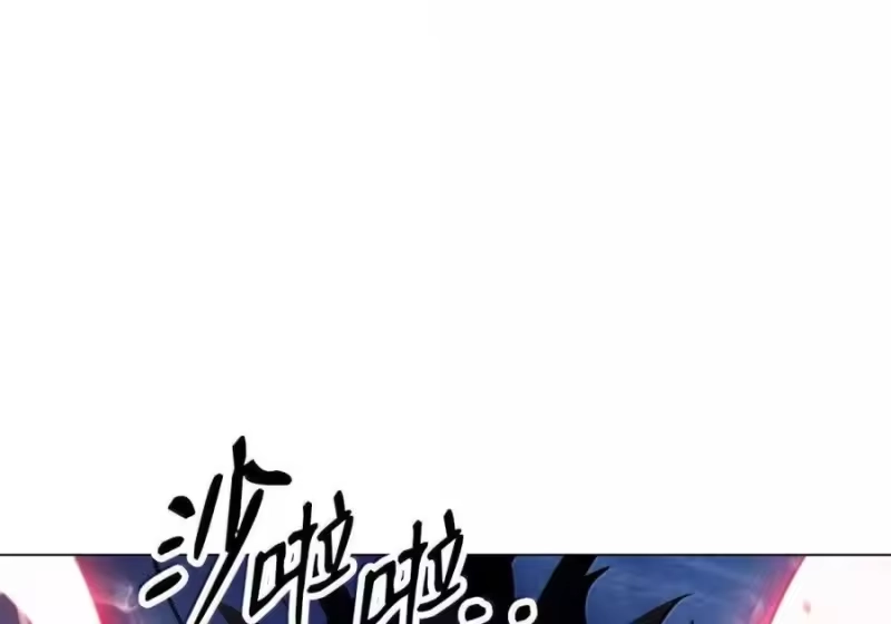 浪仙奇幻谈_h 198 共同进退 第214页