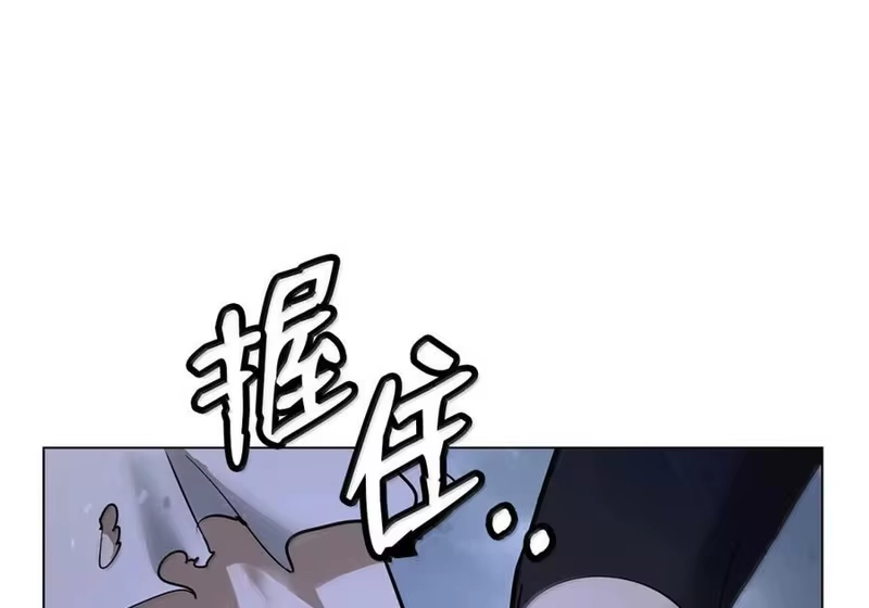 浪仙奇幻谈_h 198 共同进退 第218页