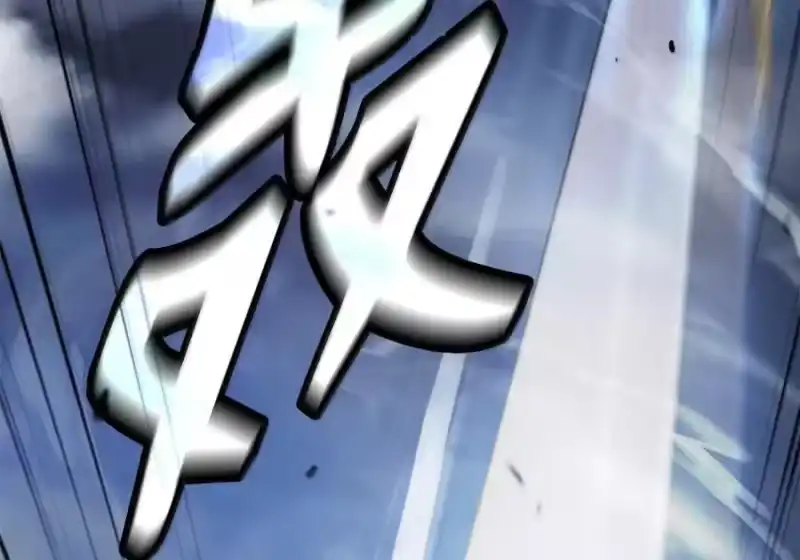 浪仙奇幻谈_h 198 共同进退 第236页