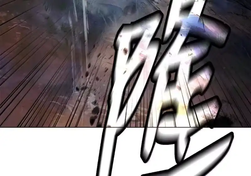 浪仙奇幻谈_h 198 共同进退 第240页
