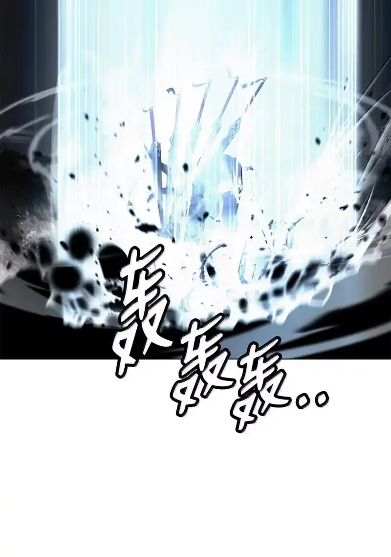 浪仙奇幻谈_h 198 共同进退 第243页
