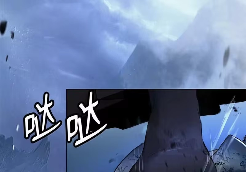 浪仙奇幻谈_h 198 共同进退 第250页
