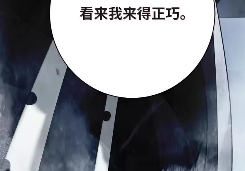浪仙奇幻谈_h 198 共同进退 第257页