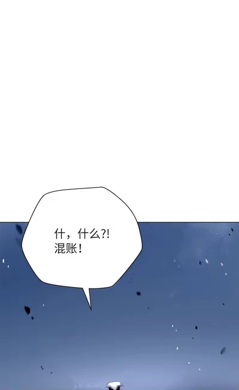 浪仙奇幻谈_h 198 共同进退 第26页