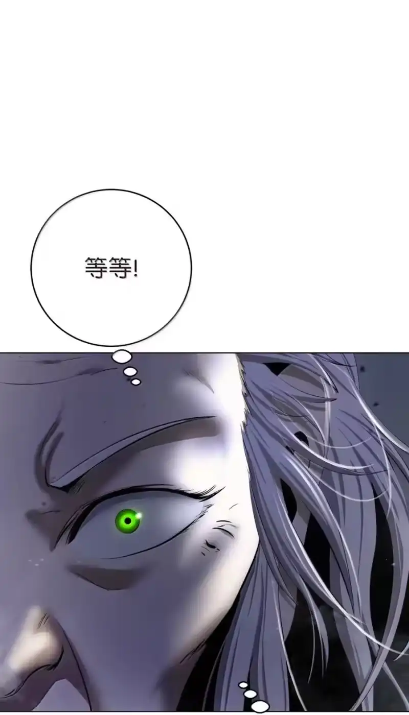 浪仙奇幻谈_h 198 共同进退 第28页