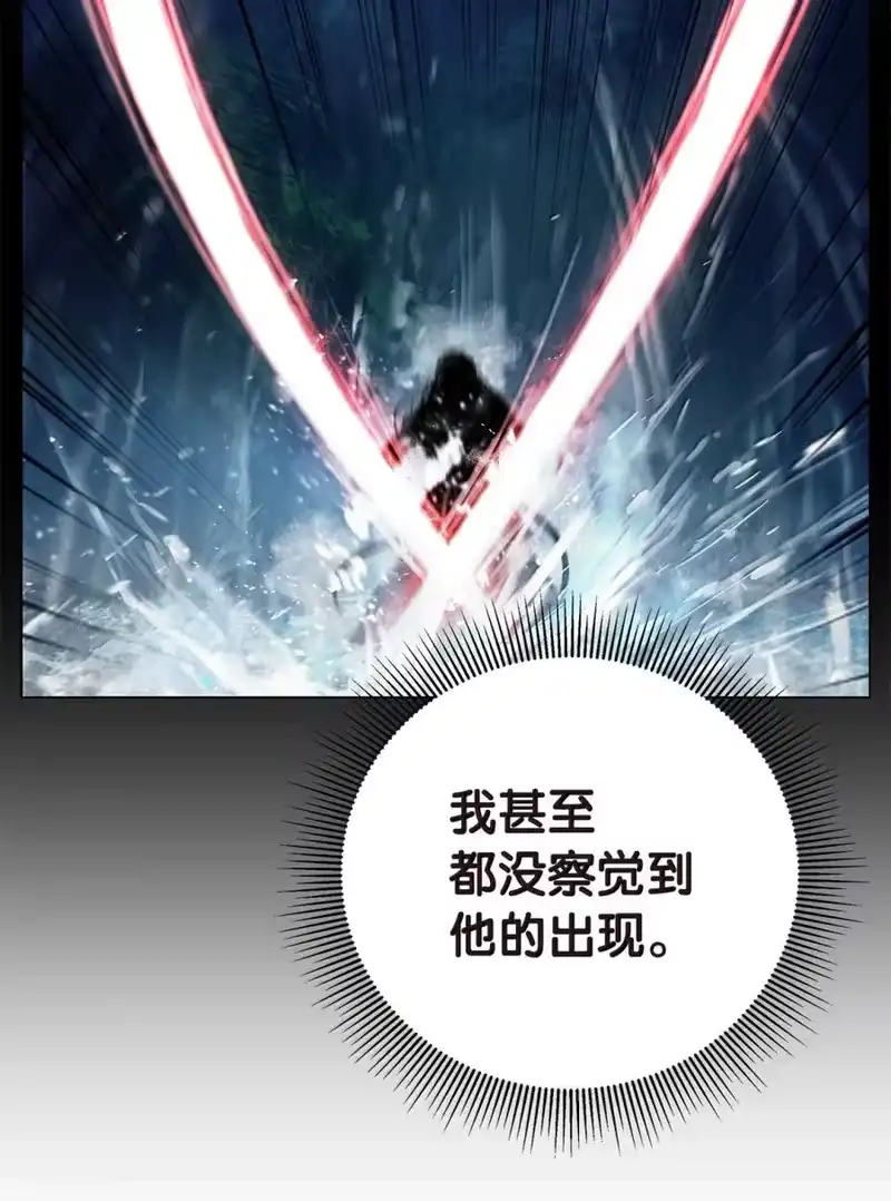 浪仙奇幻谈_h 198 共同进退 第30页