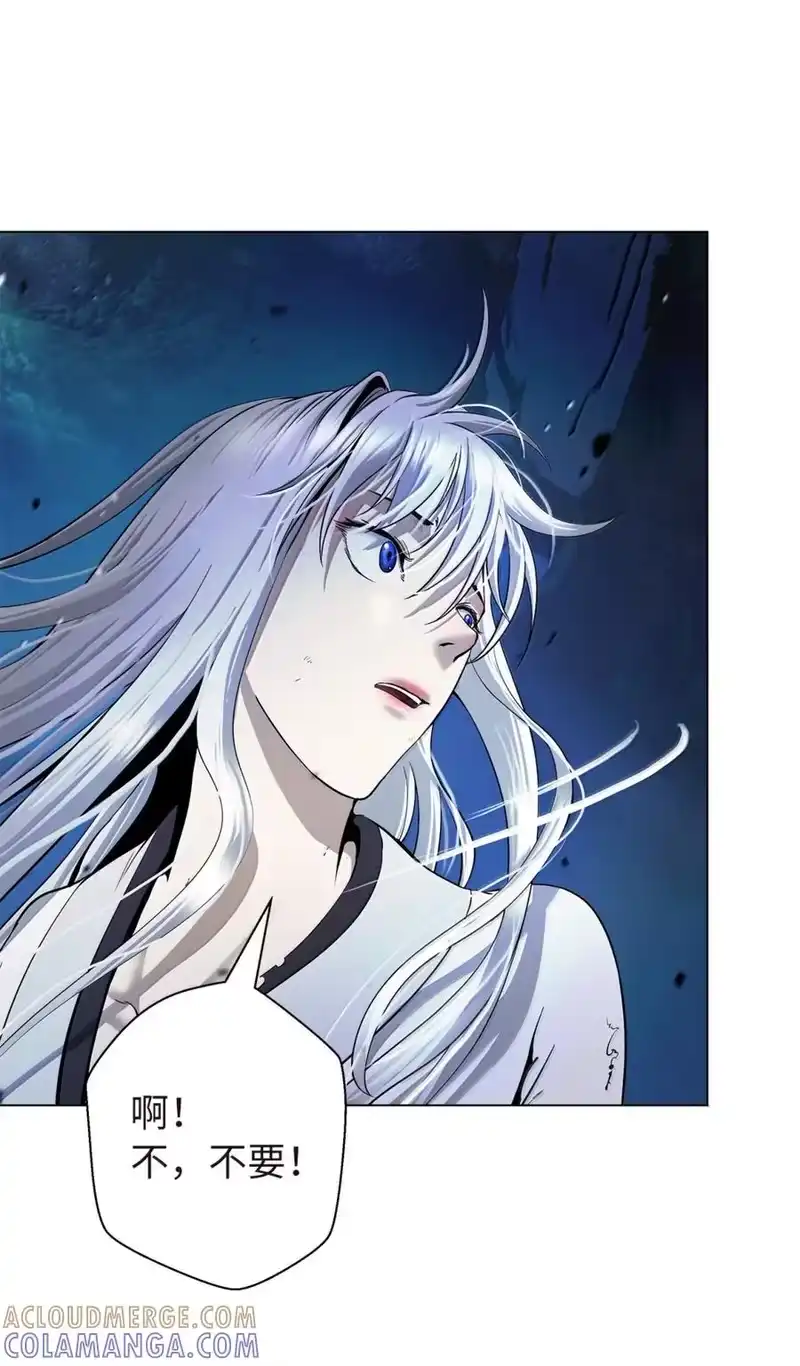 浪仙奇幻谈_h 198 共同进退 第77页