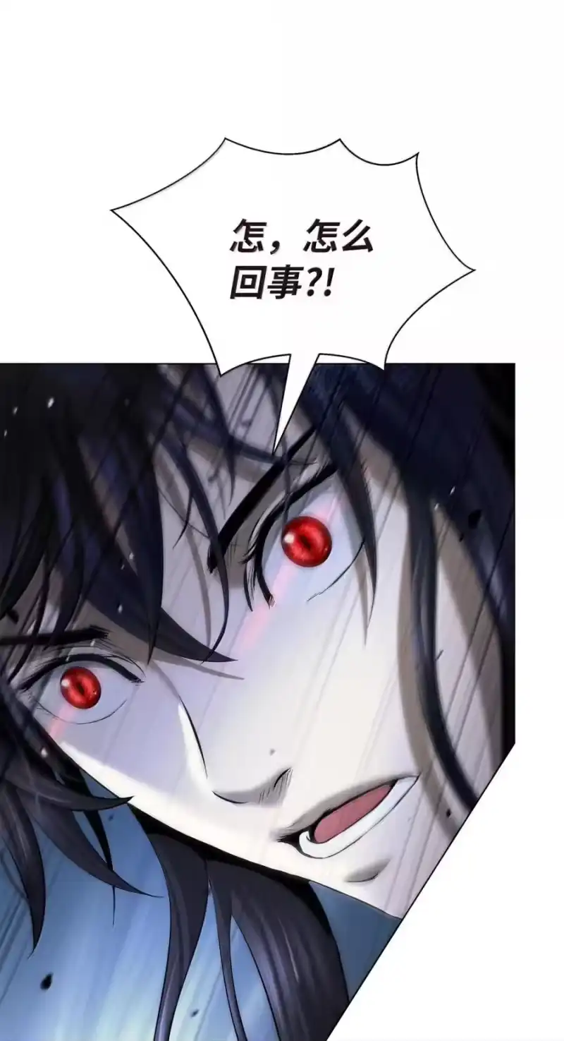 浪仙奇幻谈_h 198 共同进退 第86页