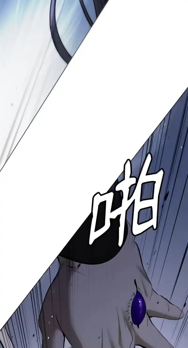 浪仙奇幻谈_h 198 共同进退 第87页