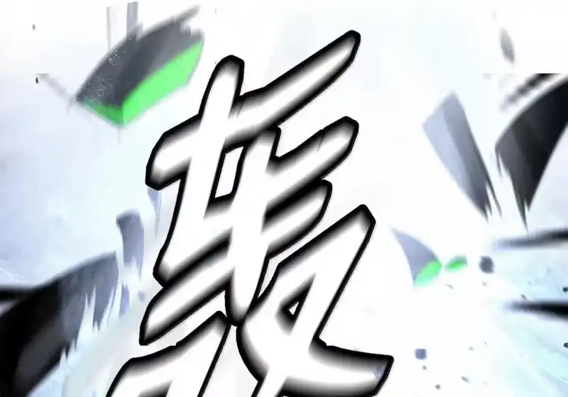 浪仙奇幻谈_h 198 共同进退 第99页