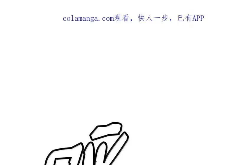 浪仙奇幻谈_h 199 最后一剑 第1页