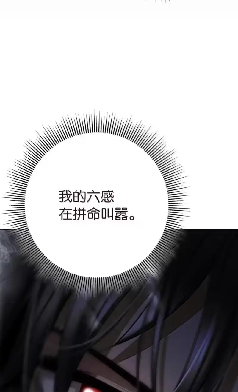 浪仙奇幻谈_h 199 最后一剑 第100页