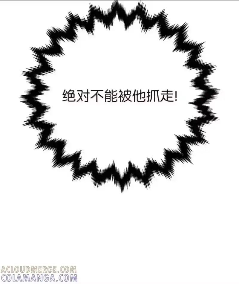 浪仙奇幻谈_h 199 最后一剑 第102页