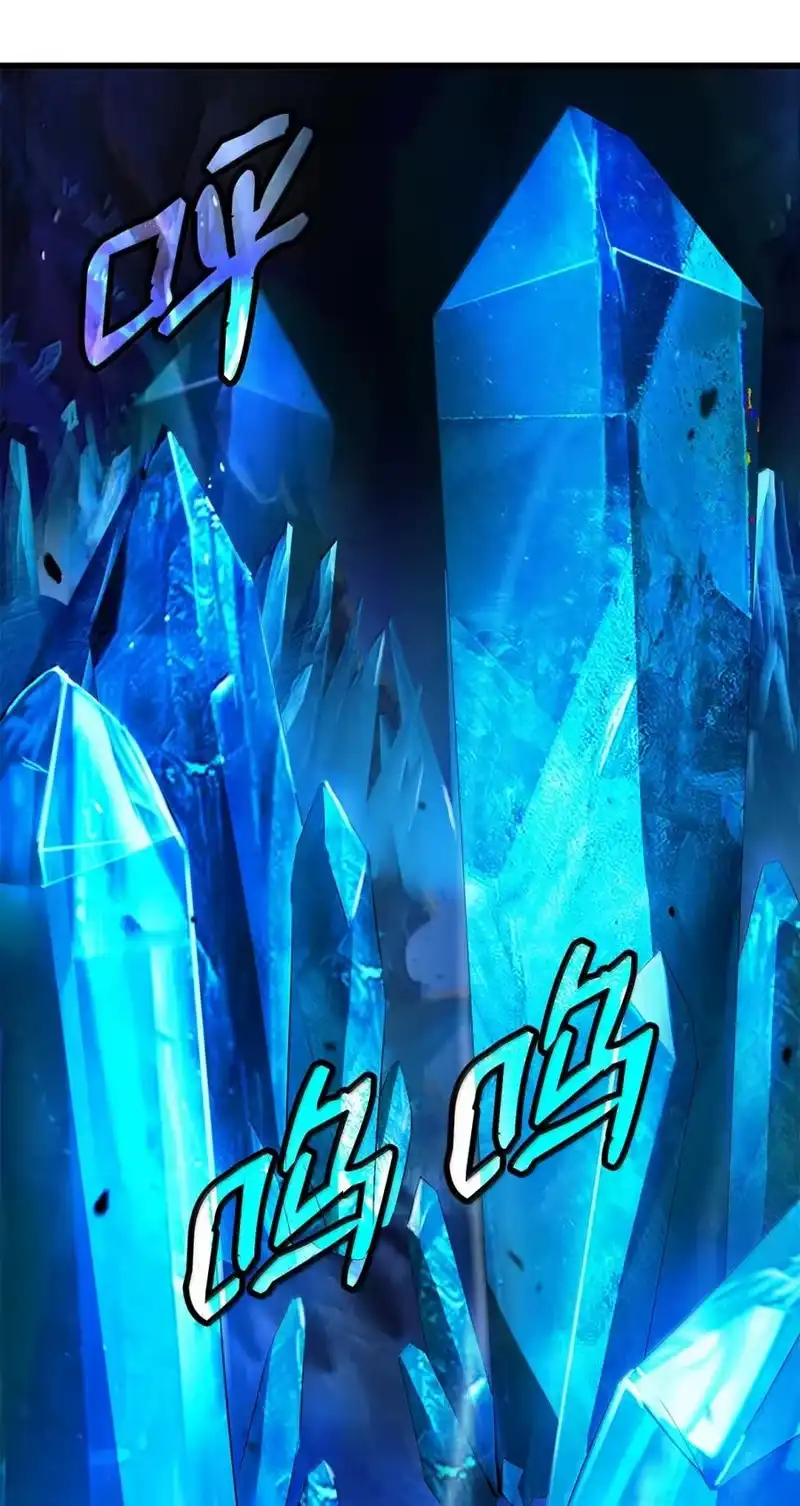 浪仙奇幻谈_h 199 最后一剑 第105页
