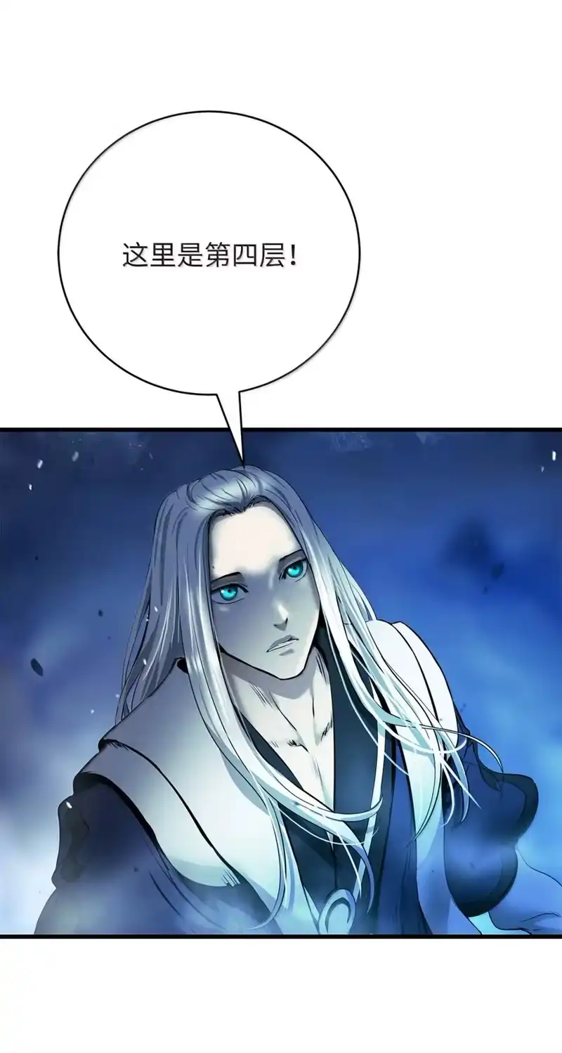 浪仙奇幻谈_h 199 最后一剑 第107页