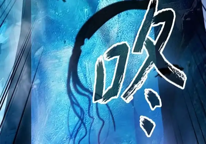 浪仙奇幻谈_h 199 最后一剑 第116页