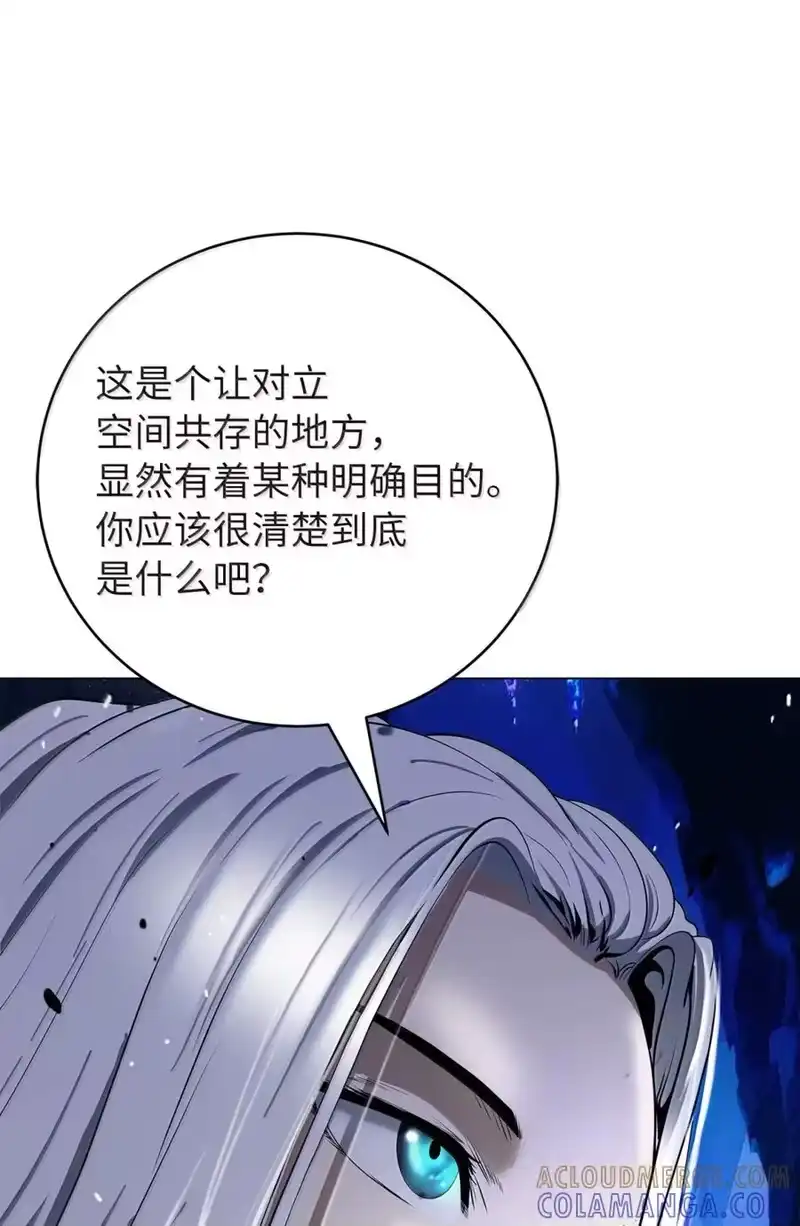 浪仙奇幻谈_h 199 最后一剑 第128页