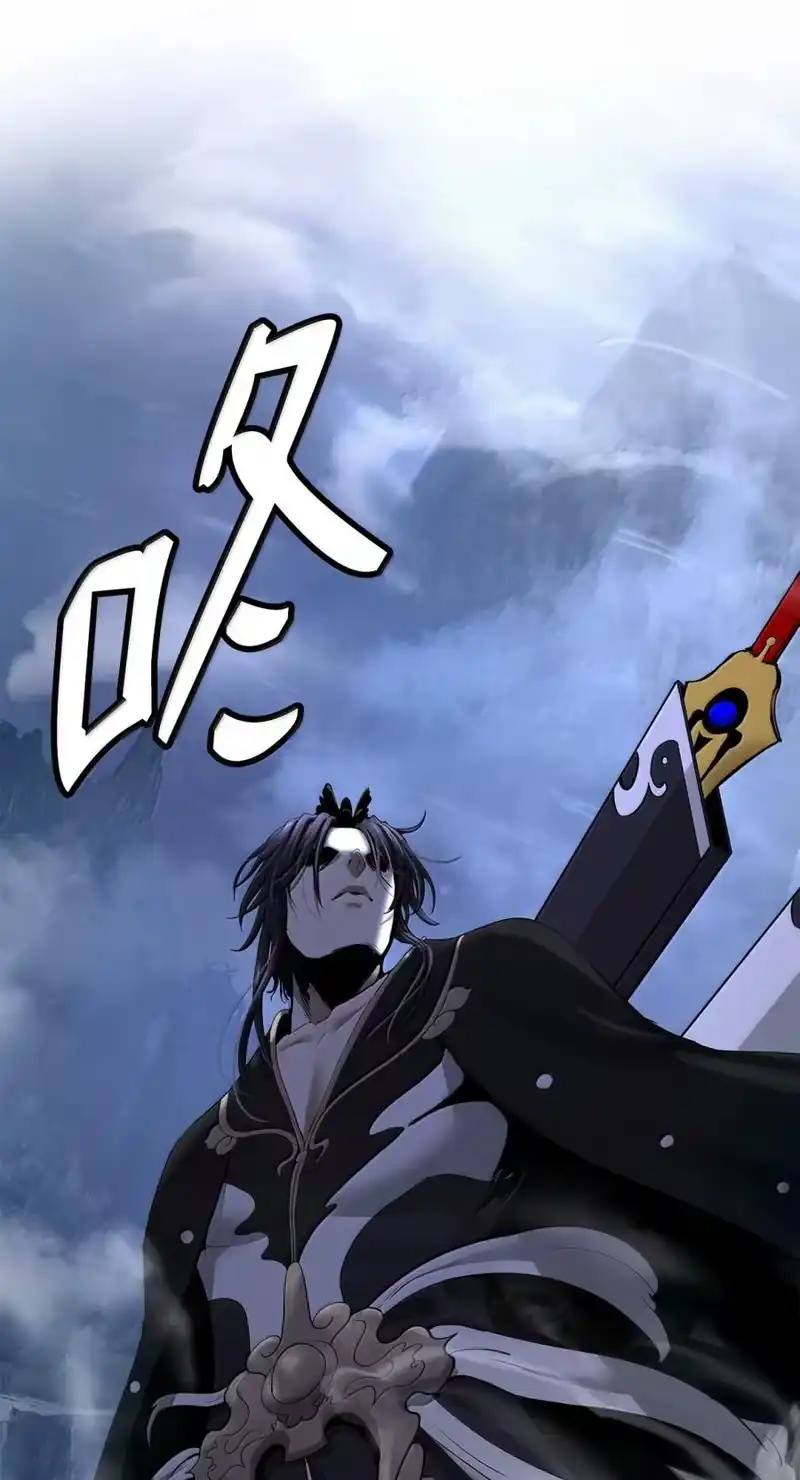 浪仙奇幻谈_h 199 最后一剑 第13页