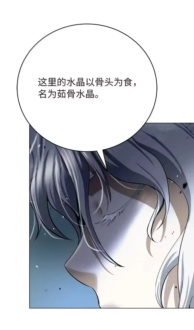 浪仙奇幻谈_h 199 最后一剑 第133页