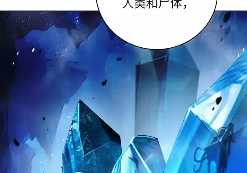浪仙奇幻谈_h 199 最后一剑 第135页
