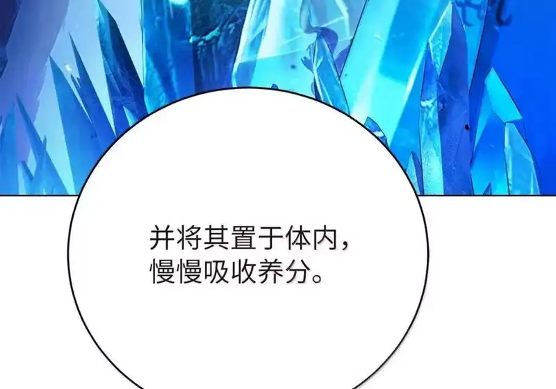 浪仙奇幻谈_h 199 最后一剑 第136页