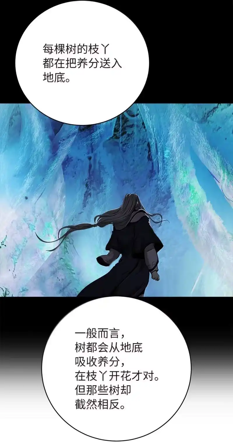 浪仙奇幻谈_h 199 最后一剑 第142页
