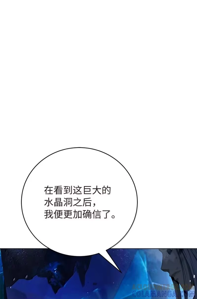 浪仙奇幻谈_h 199 最后一剑 第143页