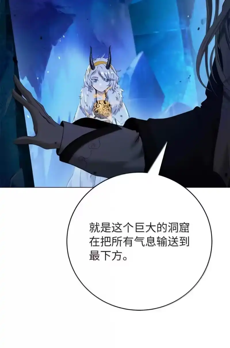 浪仙奇幻谈_h 199 最后一剑 第144页
