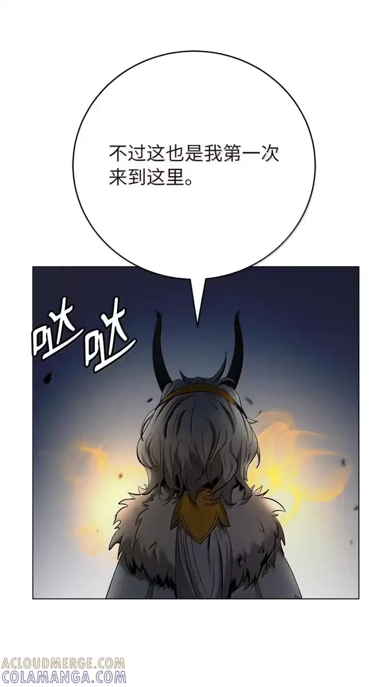 浪仙奇幻谈_h 199 最后一剑 第151页