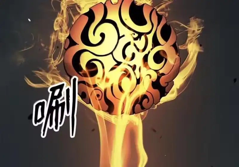 浪仙奇幻谈_h 199 最后一剑 第156页
