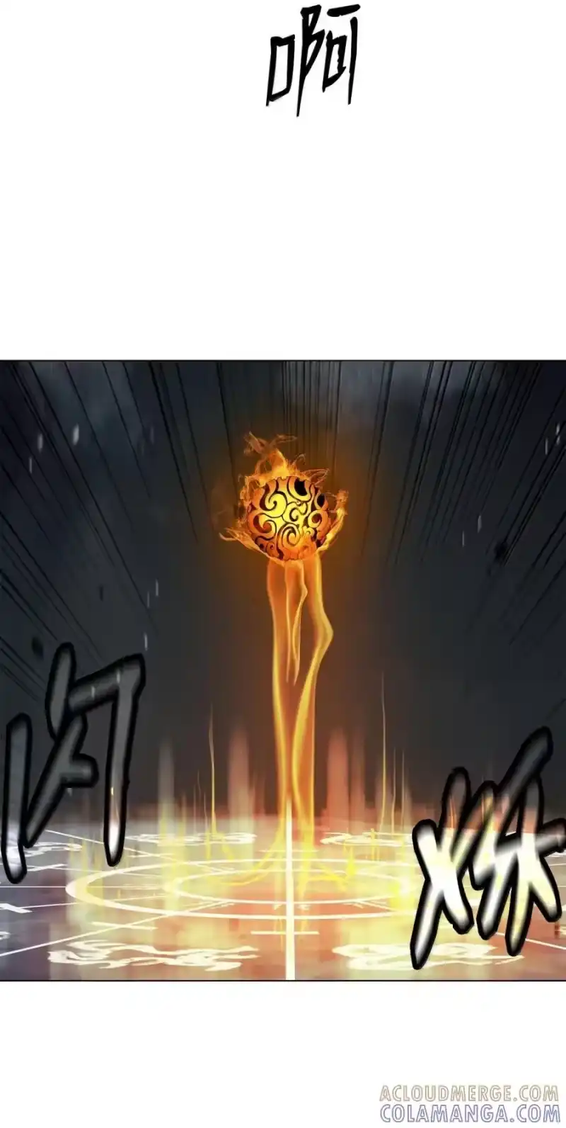 浪仙奇幻谈_h 199 最后一剑 第158页