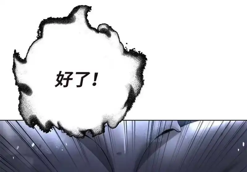 浪仙奇幻谈_h 199 最后一剑 第16页