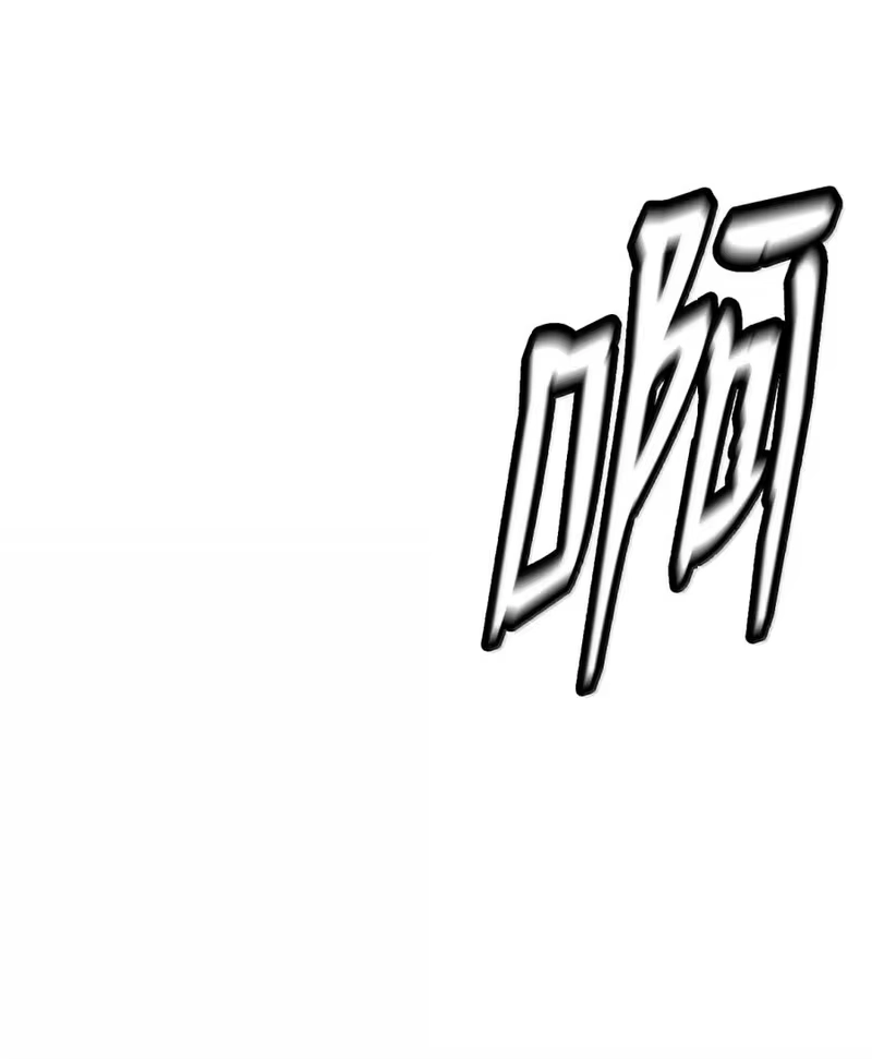 浪仙奇幻谈_h 199 最后一剑 第160页