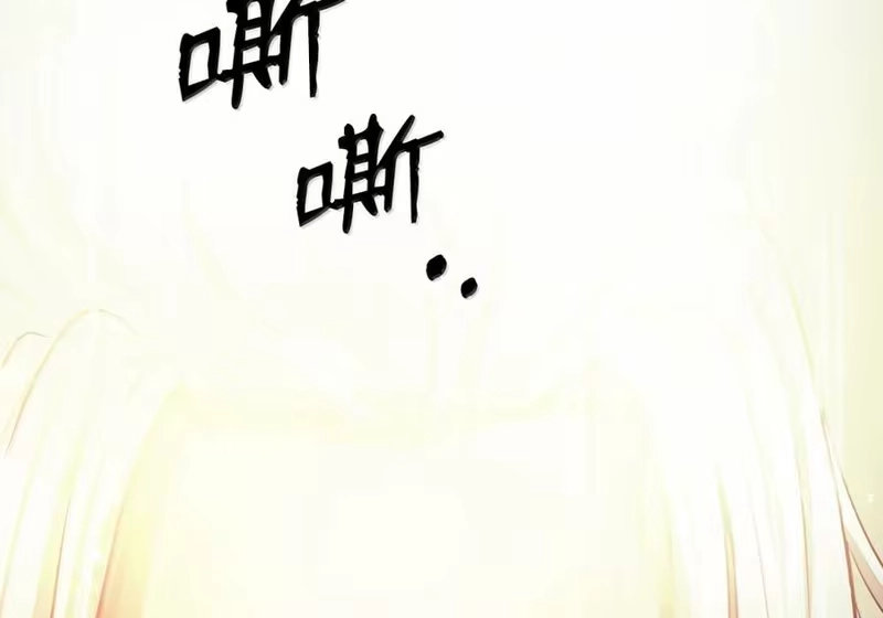 浪仙奇幻谈_h 199 最后一剑 第164页