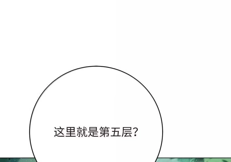 浪仙奇幻谈_h 199 最后一剑 第173页