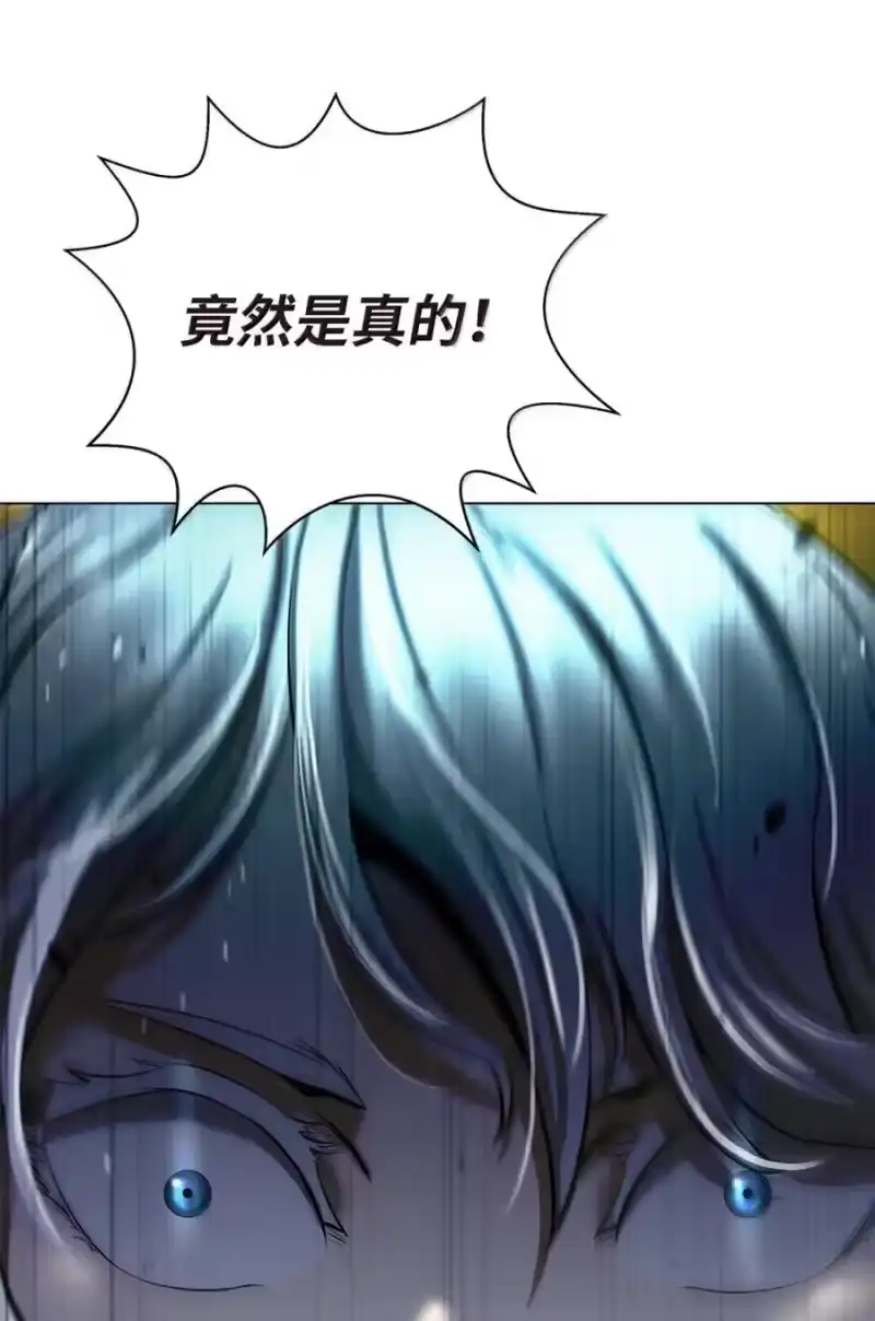 浪仙奇幻谈_h 199 最后一剑 第180页