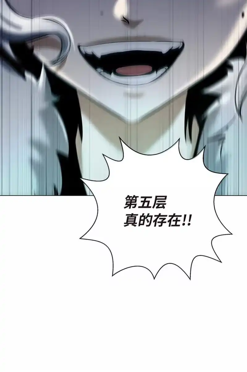 浪仙奇幻谈_h 199 最后一剑 第181页