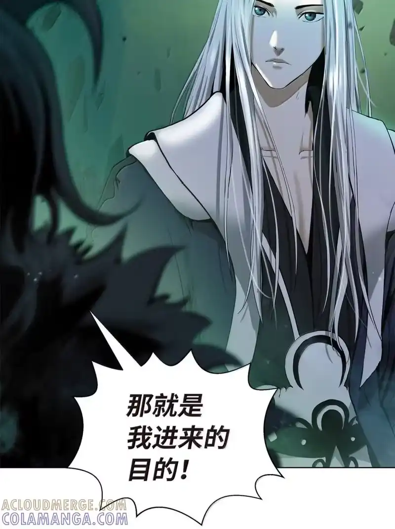 浪仙奇幻谈_h 199 最后一剑 第183页