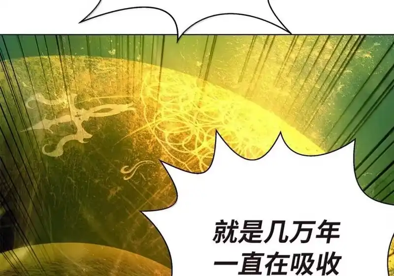 浪仙奇幻谈_h 199 最后一剑 第185页