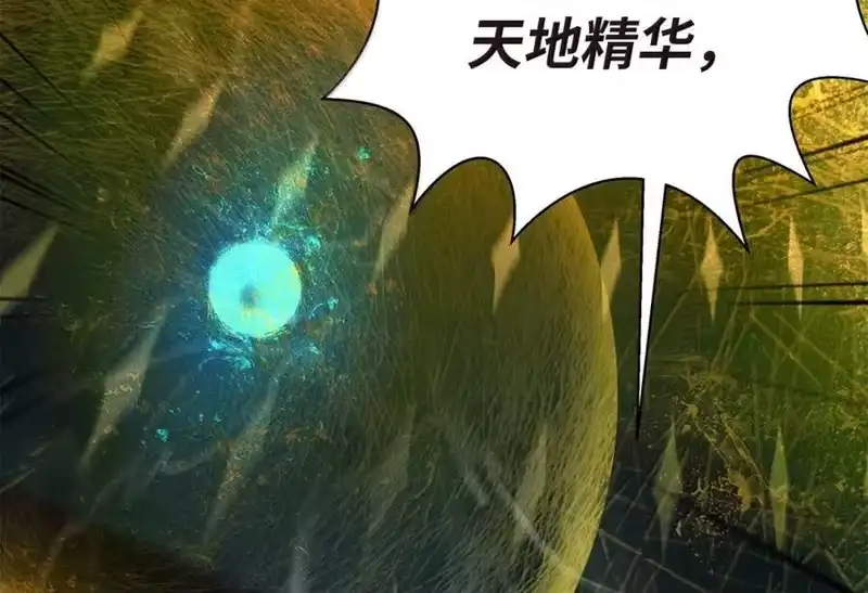 浪仙奇幻谈_h 199 最后一剑 第186页