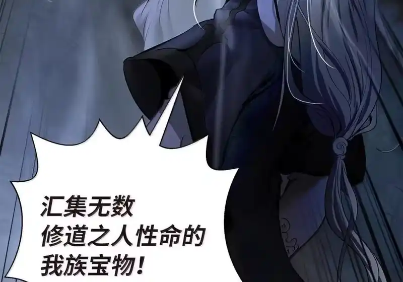 浪仙奇幻谈_h 199 最后一剑 第188页
