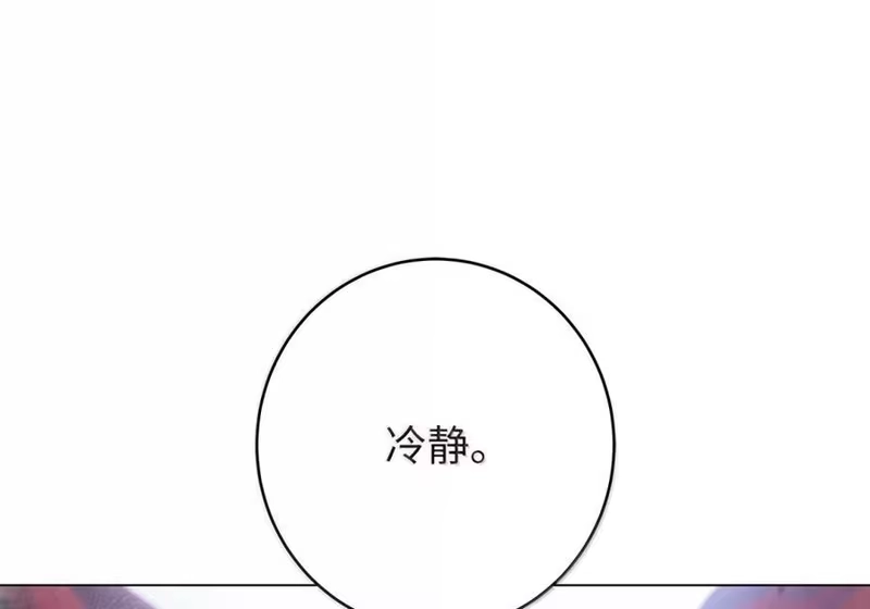 浪仙奇幻谈_h 199 最后一剑 第19页