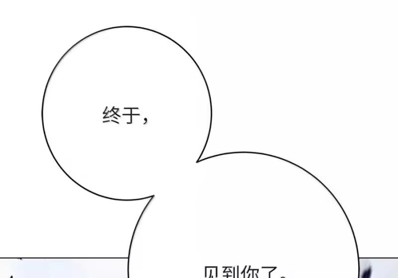 浪仙奇幻谈_h 199 最后一剑 第25页