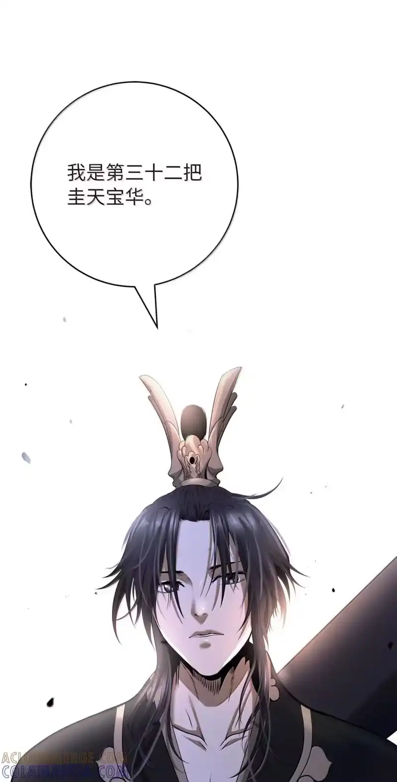 浪仙奇幻谈_h 199 最后一剑 第35页