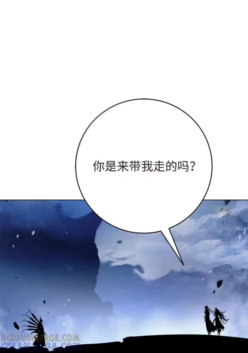 浪仙奇幻谈_h 199 最后一剑 第39页