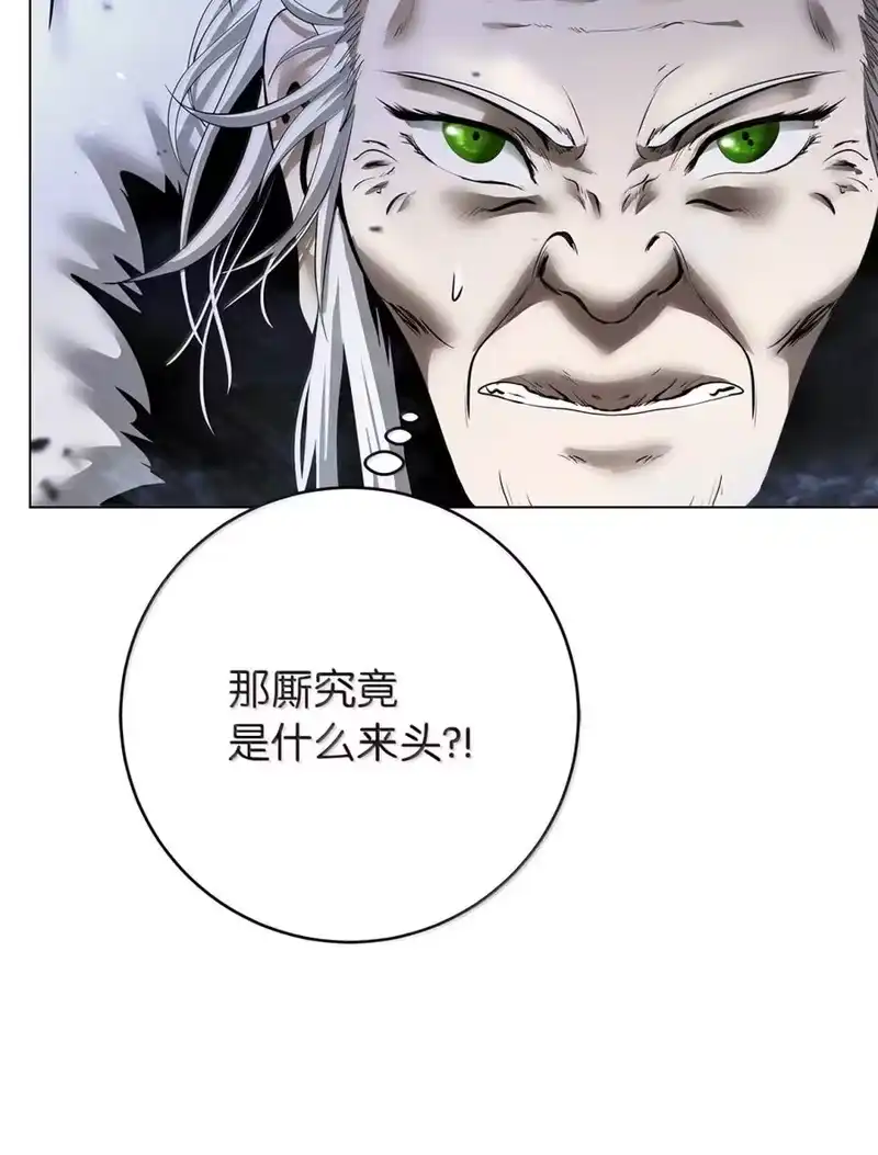 浪仙奇幻谈_h 199 最后一剑 第47页