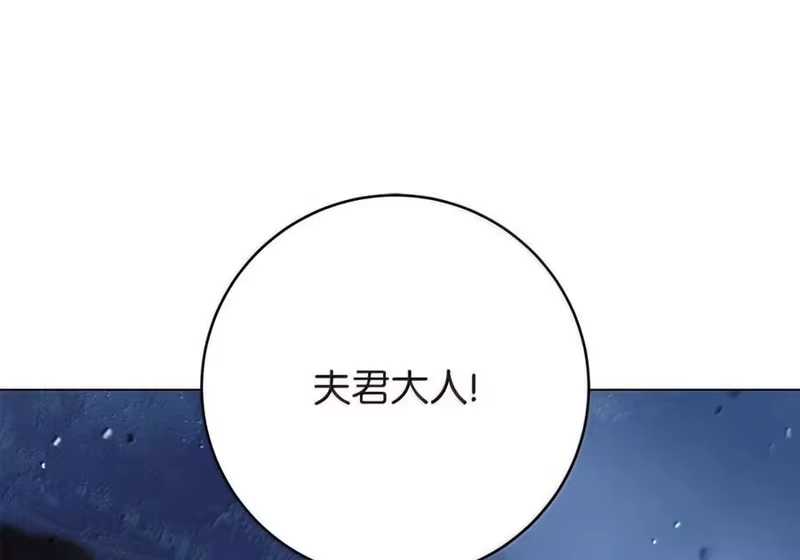 浪仙奇幻谈_h 199 最后一剑 第48页