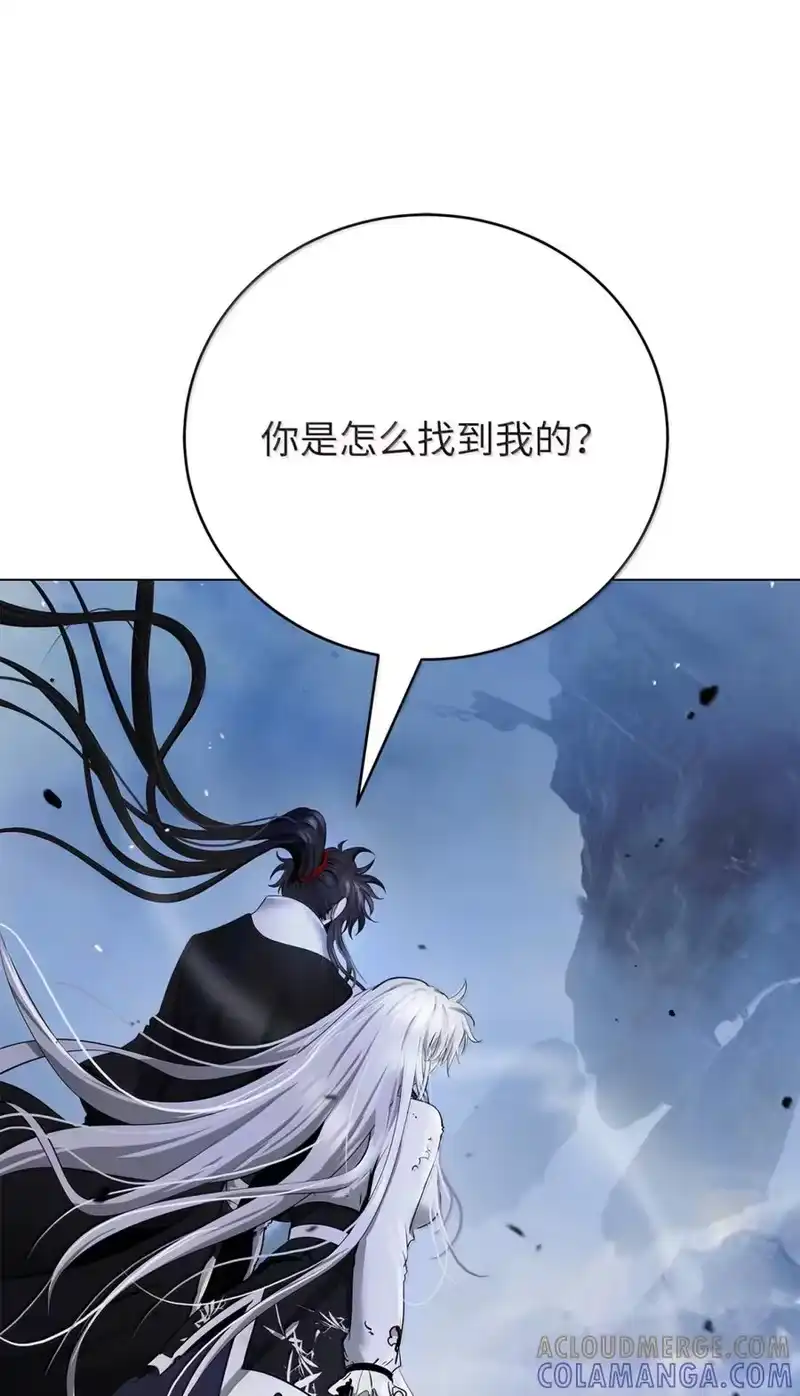 浪仙奇幻谈_h 199 最后一剑 第52页
